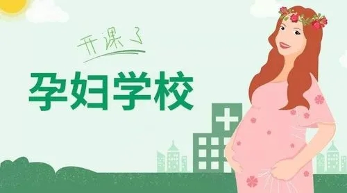 臥龍婦幼孕婦學(xué)校六月課程表新鮮出爐啦！