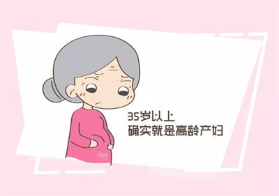 為什么高齡孕婦容易生唐寶寶？